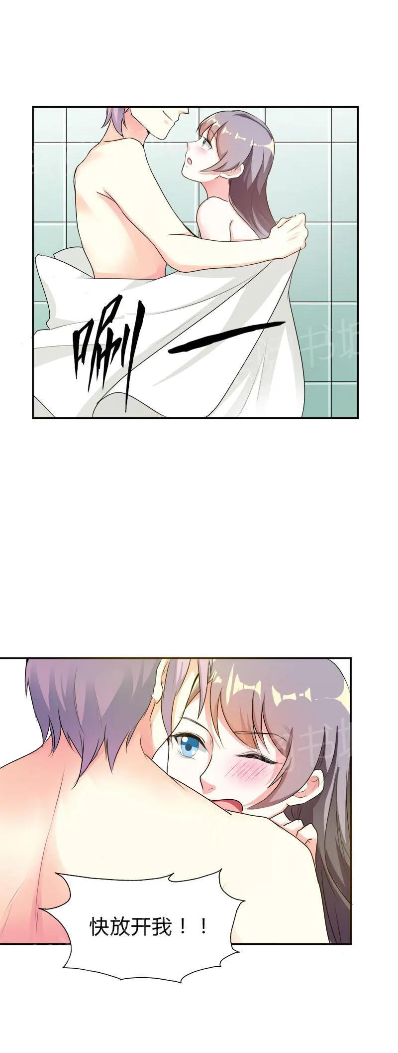 买个嗲地宠 妈咪漫画免费版漫画,第37话9图