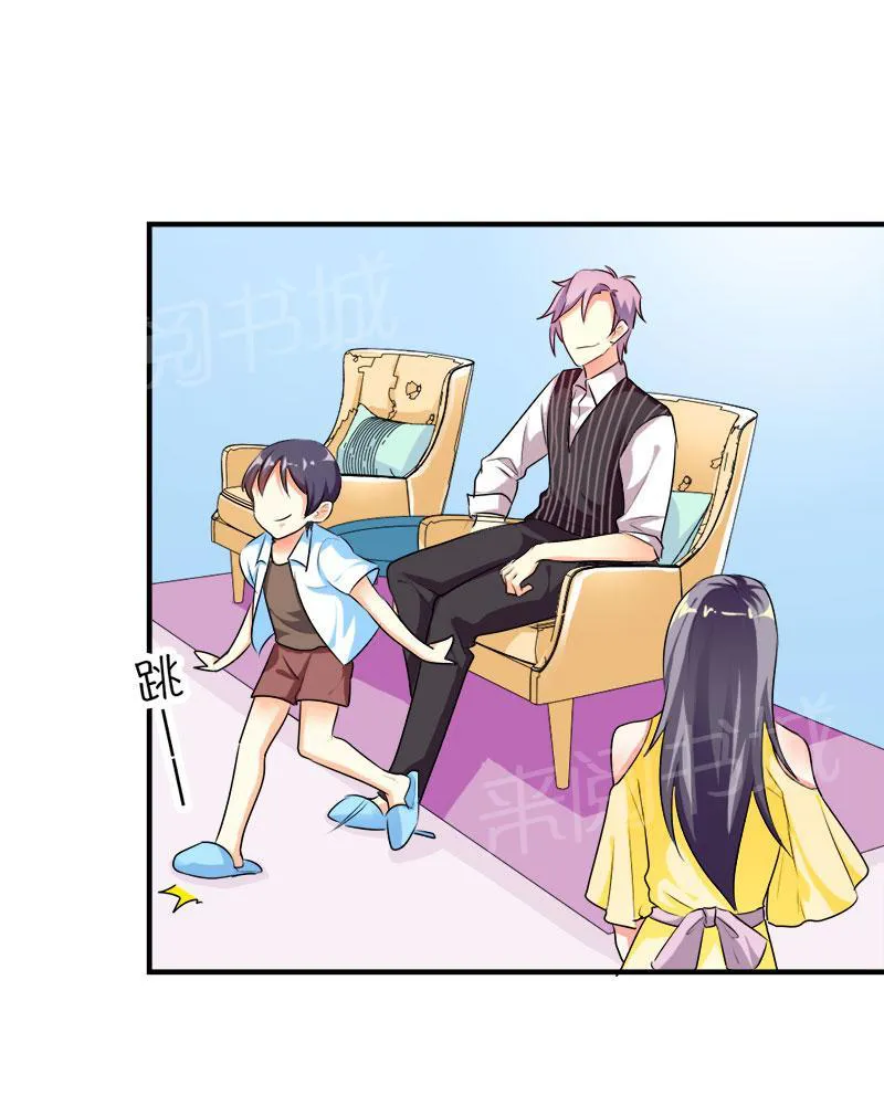 买个嗲地宠 妈咪漫画免费版漫画,第41话5图