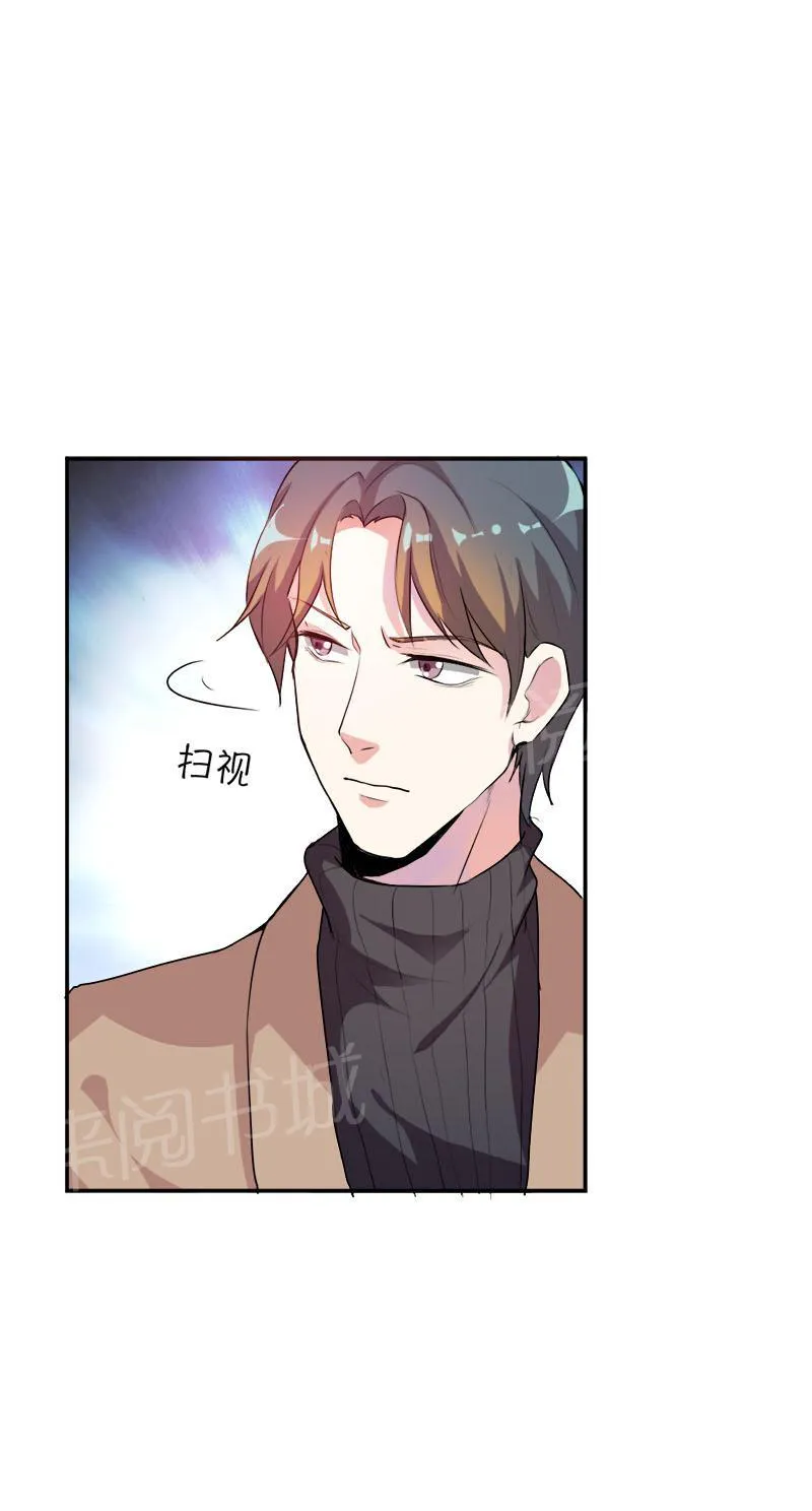 买个爹地九块九全文免费阅读漫画,第30话19图