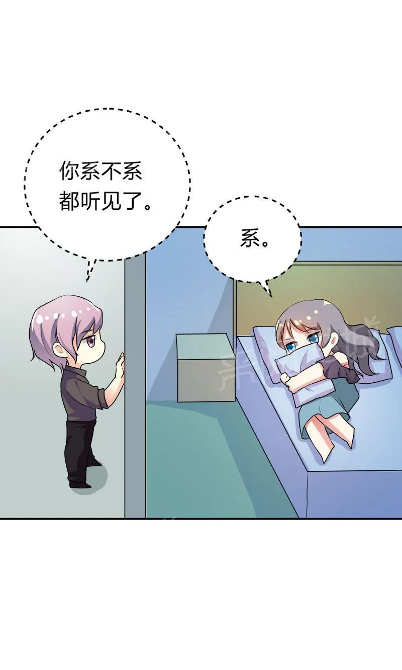 买个嗲地宠 妈咪漫画免费版漫画,第32话11图