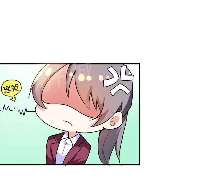 买个爹地宠妈咪漫画免费观看漫画,第33话2图