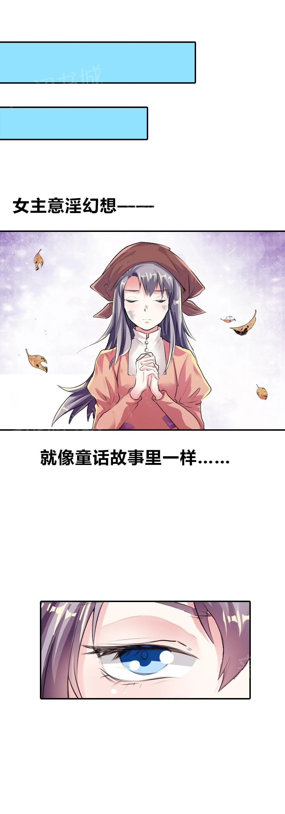 买个爹地宠妈咪漫画免费观看漫画,第18话8图