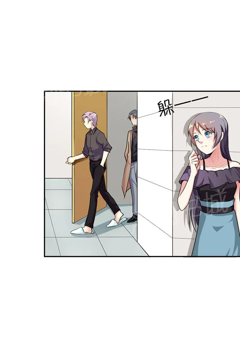 买个嗲地宠 妈咪漫画免费版漫画,第32话6图