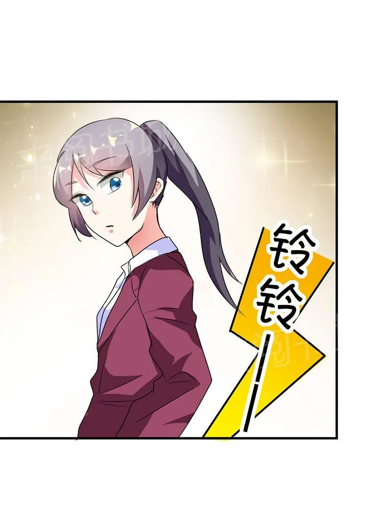 买个爹地宠妈咪漫画免费观看漫画,第43话17图
