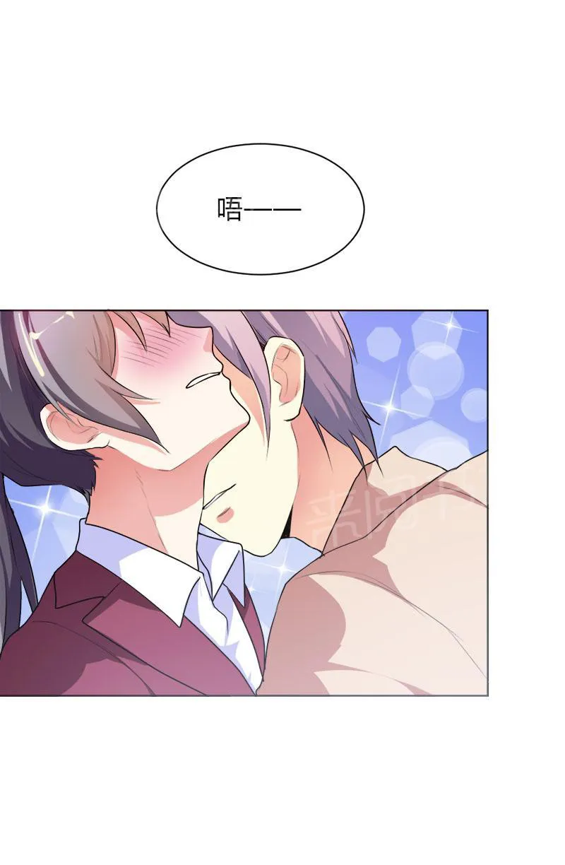 买个嗲地宠 妈咪漫画免费版漫画,第29话15图