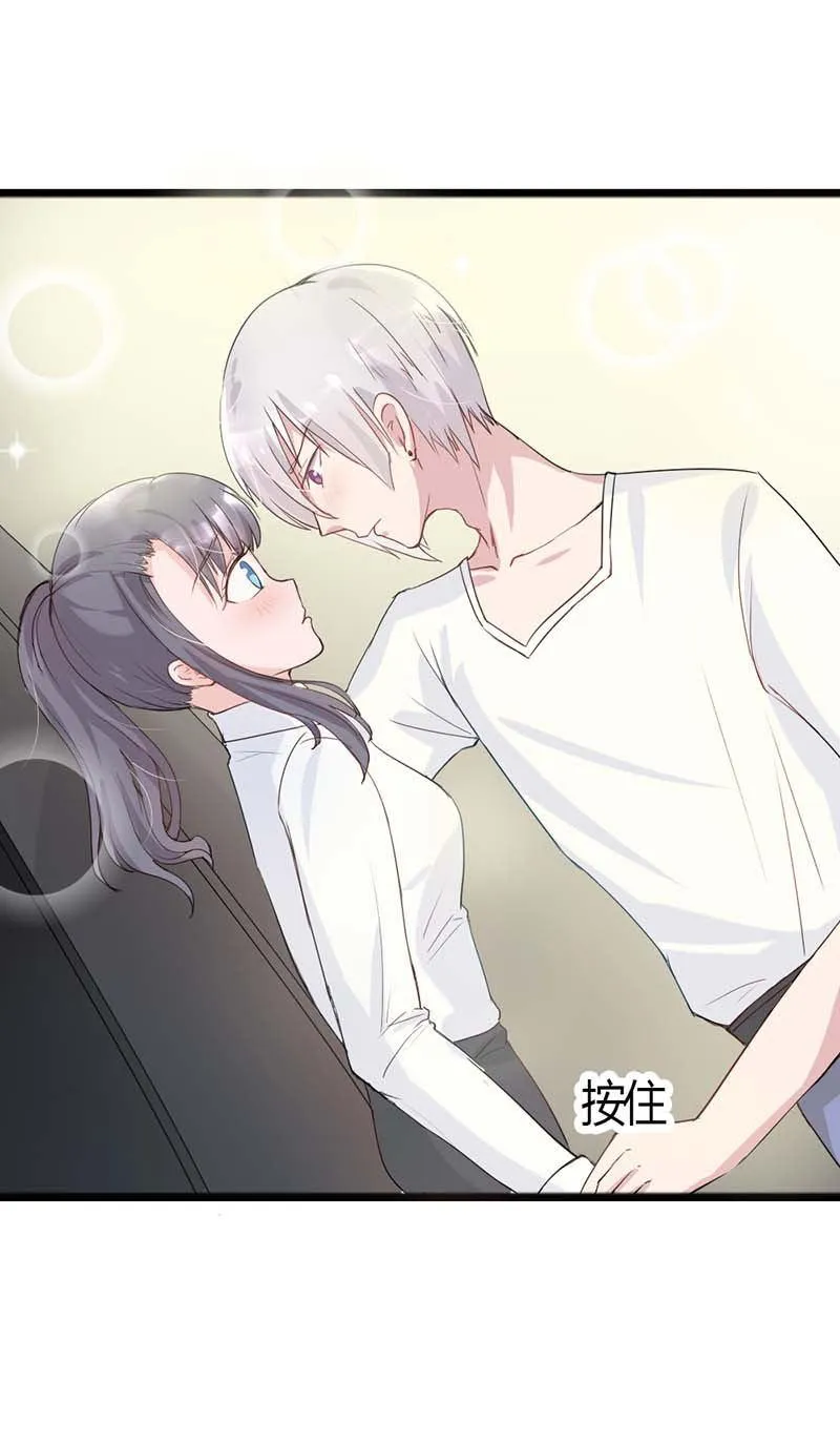 买个爹地宠妈咪下拉式六漫画漫画,第3话6图
