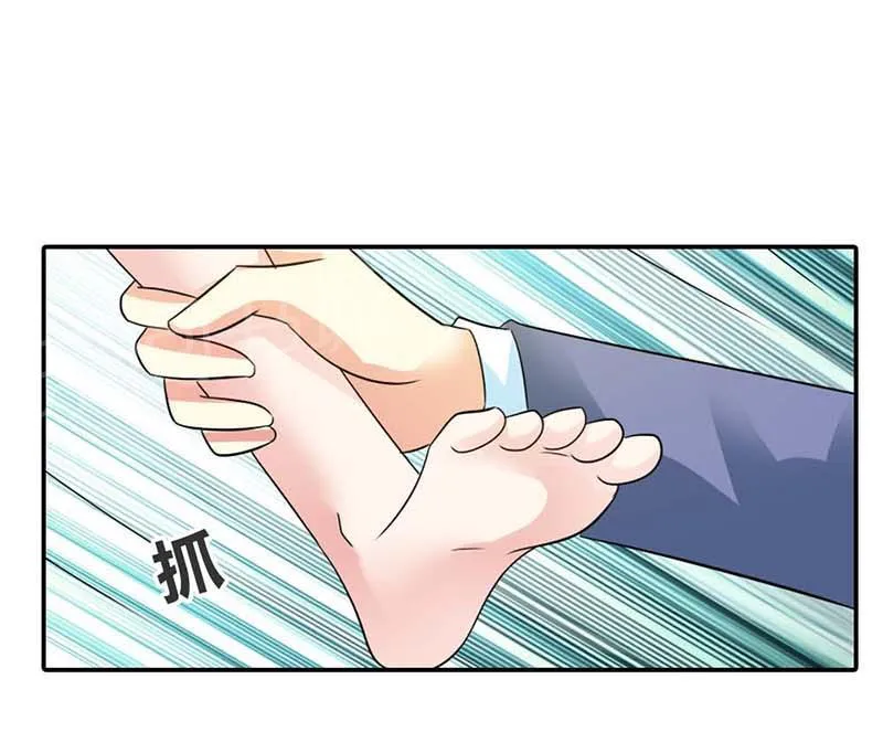 买个嗲地宠 妈咪漫画免费版漫画,第14话17图