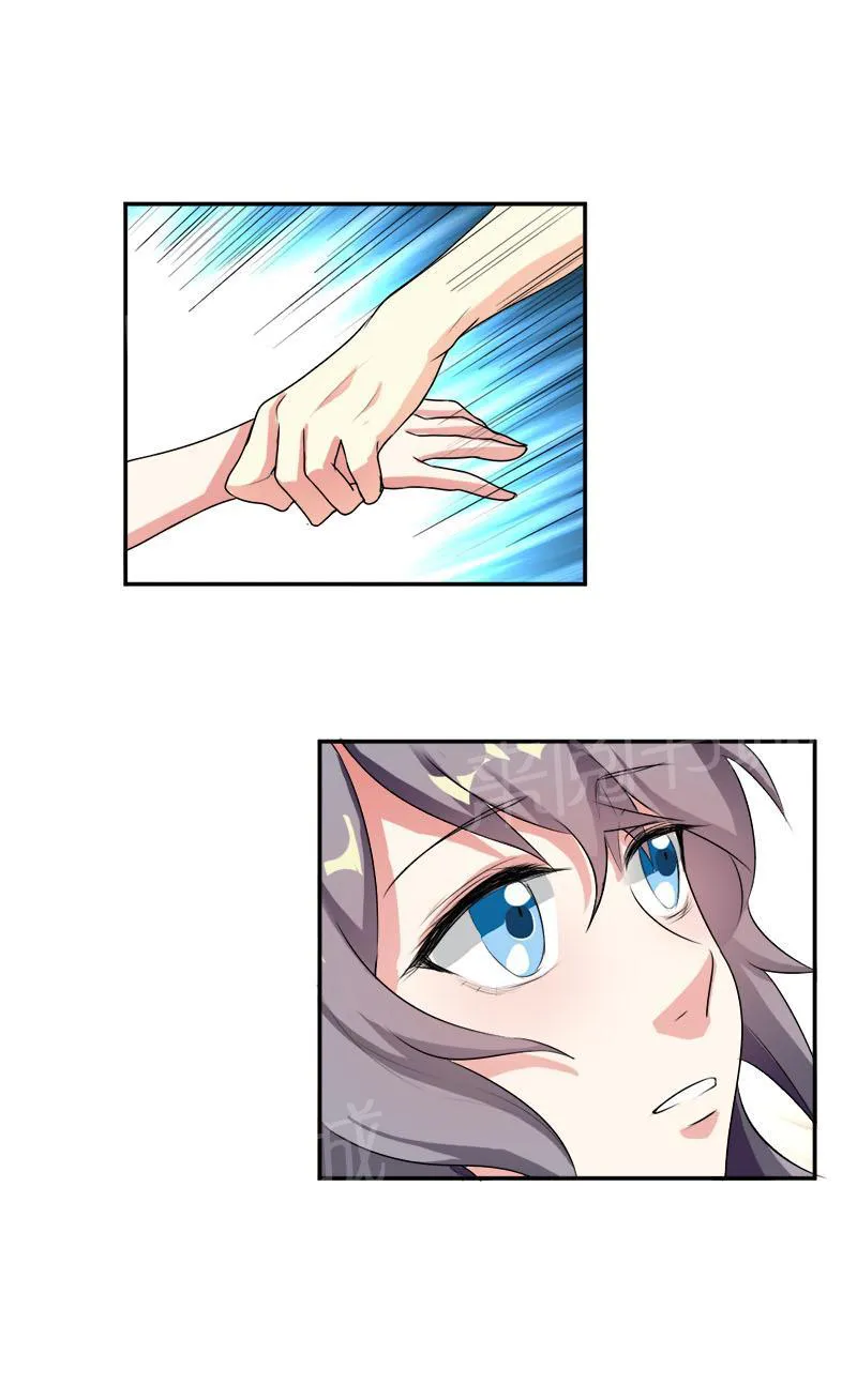 买个爹地宠妈咪漫画,第38话11图