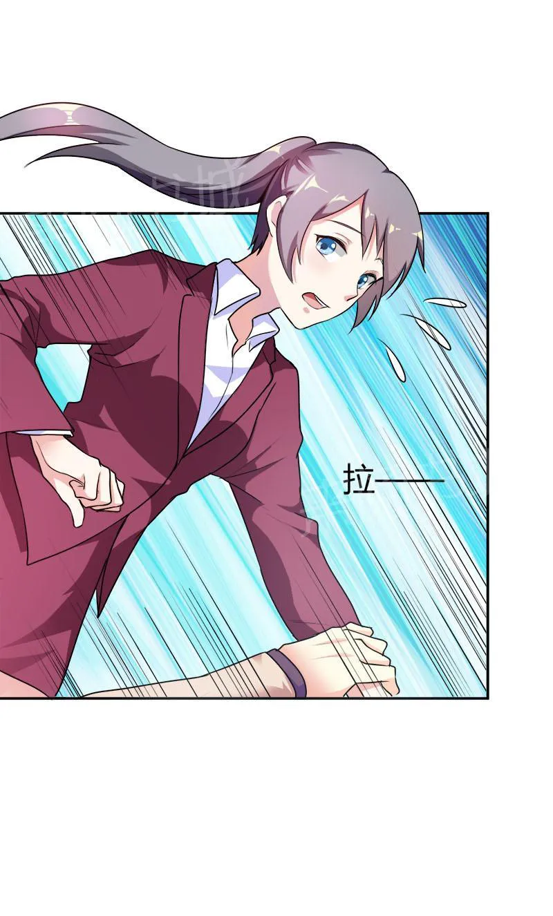 买个爹地宠妈咪漫画,第35话9图