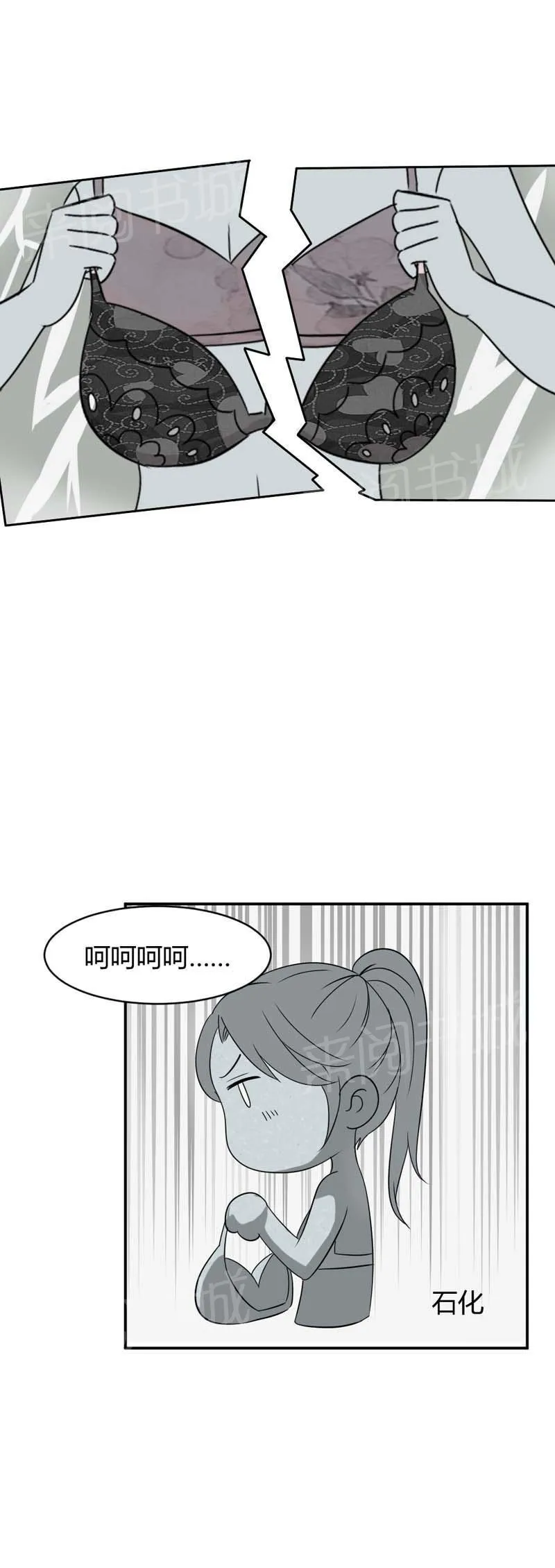 买个爹地宠妈咪漫画,第13话3图