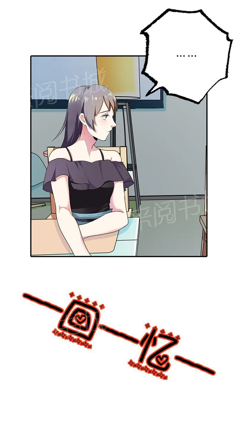 买个嗲地宠 妈咪漫画免费版漫画,第24话5图