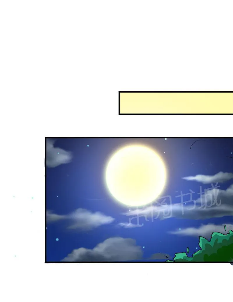 买个爹地九块九全文免费阅读漫画,第40话19图
