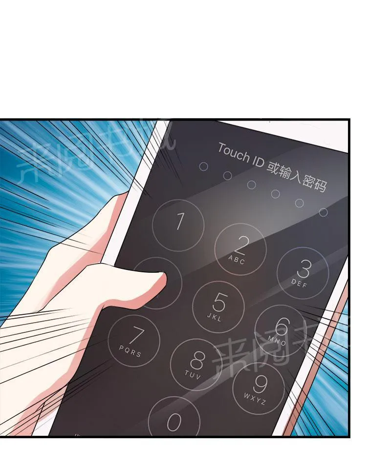 买个爹地九块九全文免费阅读漫画,第42话15图
