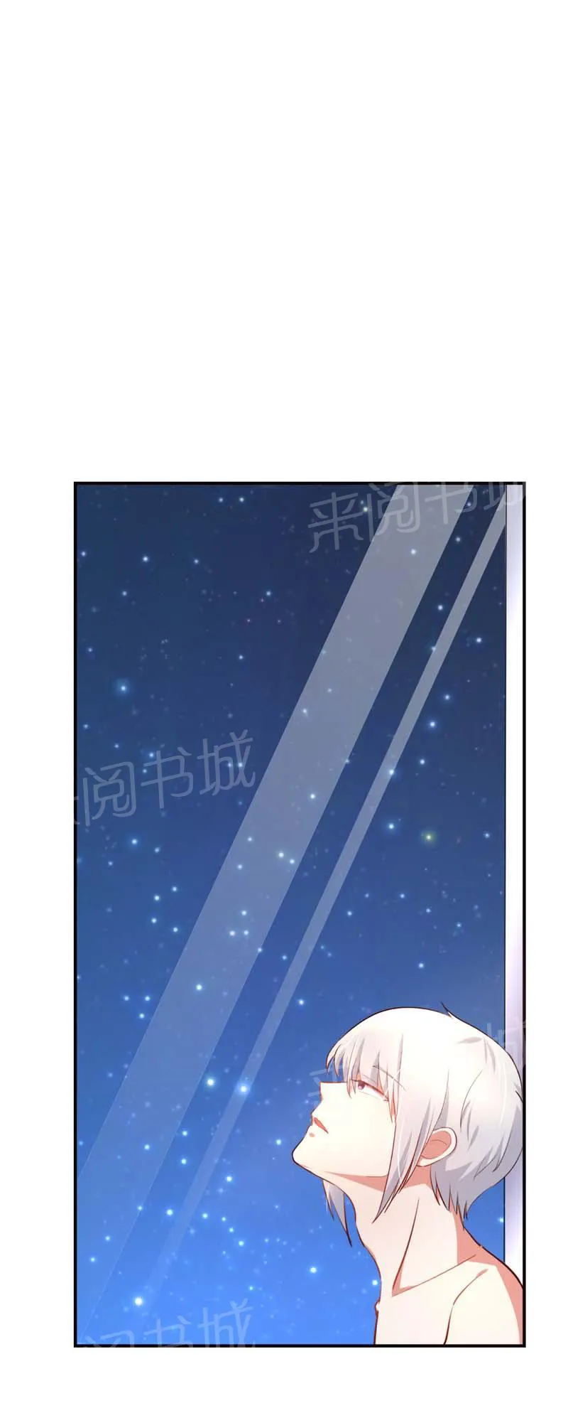 买个爹地宠妈咪漫画免费观看漫画,第7话10图