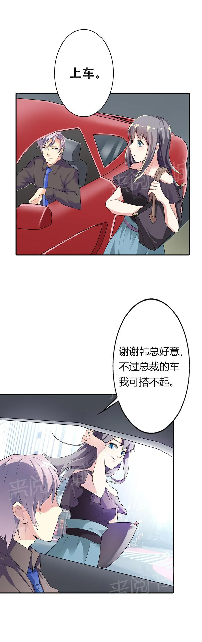 买个嗲地宠 妈咪漫画免费版漫画,第22话5图