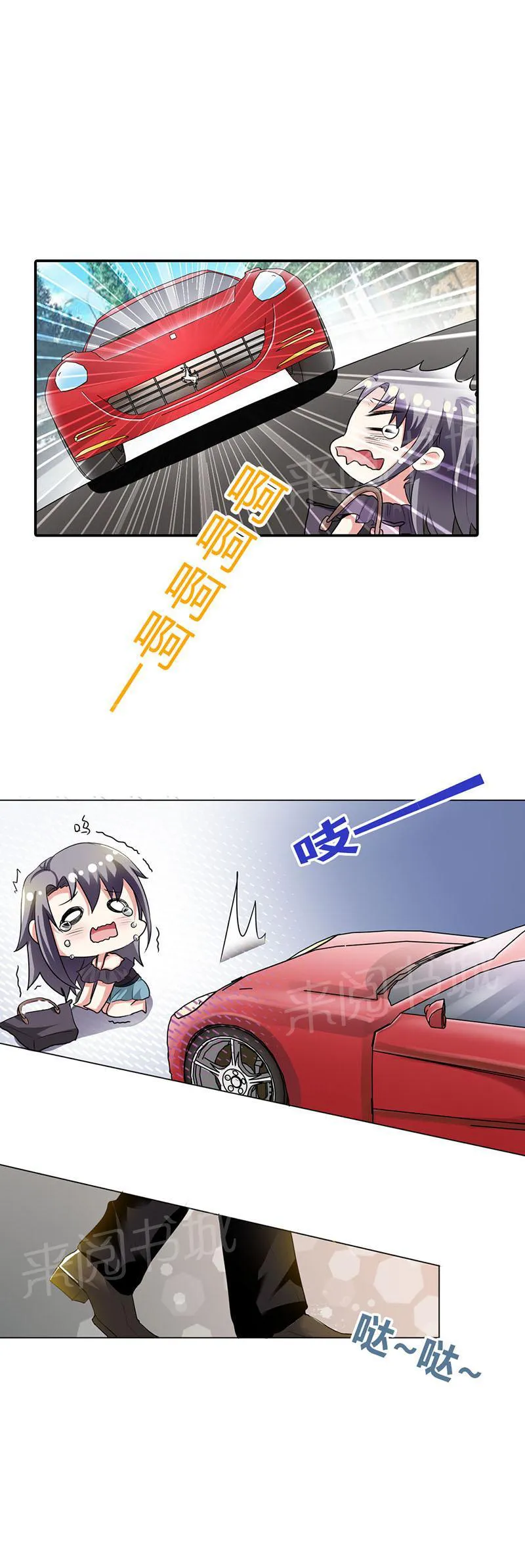 买个嗲地宠 妈咪漫画免费版漫画,第22话8图