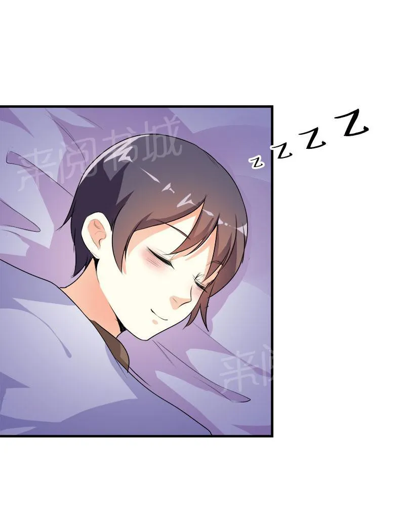 买个爹地宠妈咪下拉式六漫画漫画,第45话13图