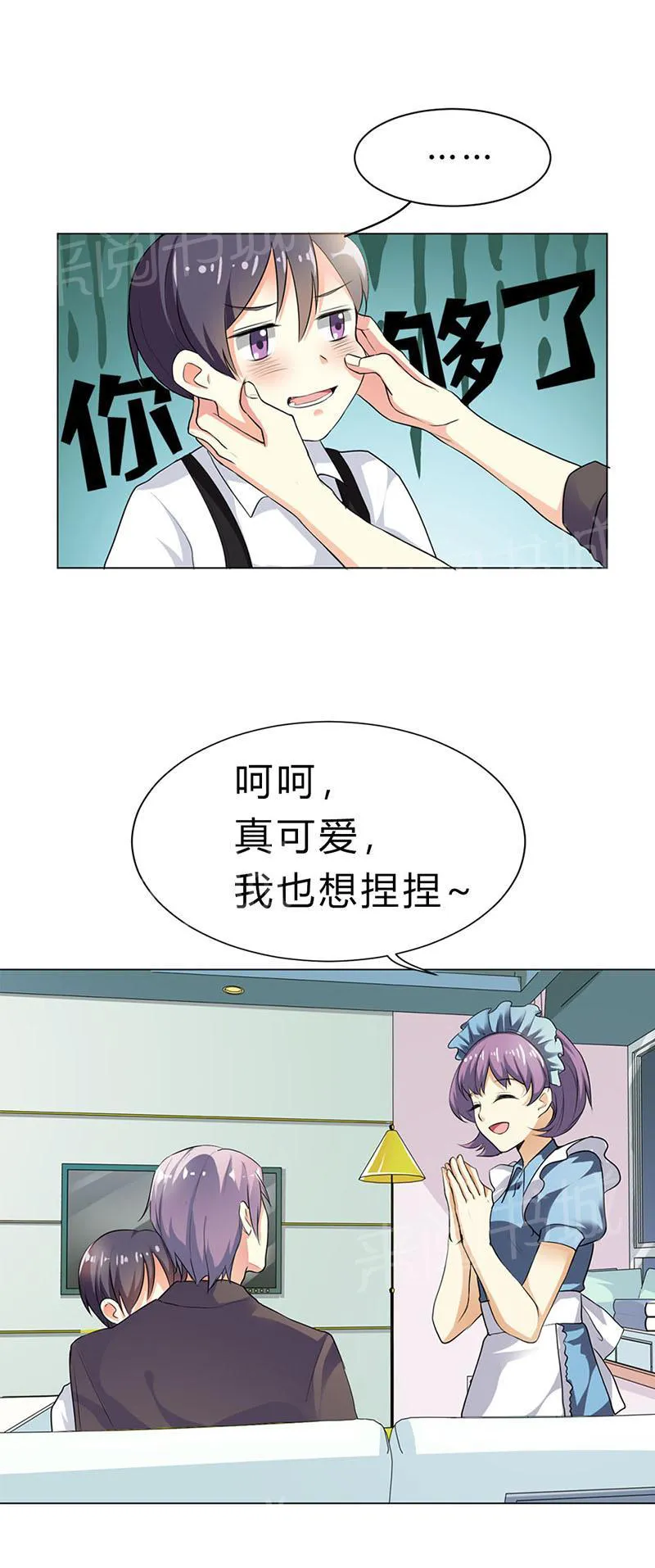 买个爹地宠妈咪下拉式六漫画漫画,第25话2图