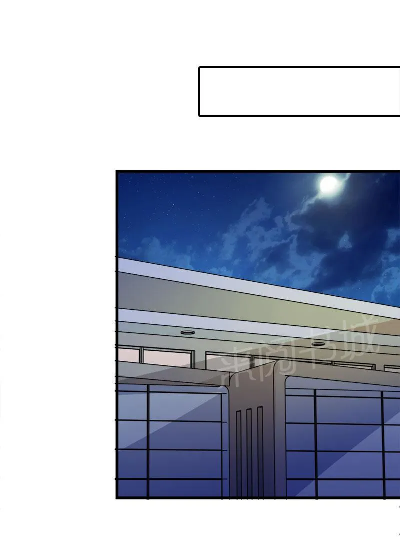 买个爹地宠妈咪下拉式六漫画漫画,第45话6图