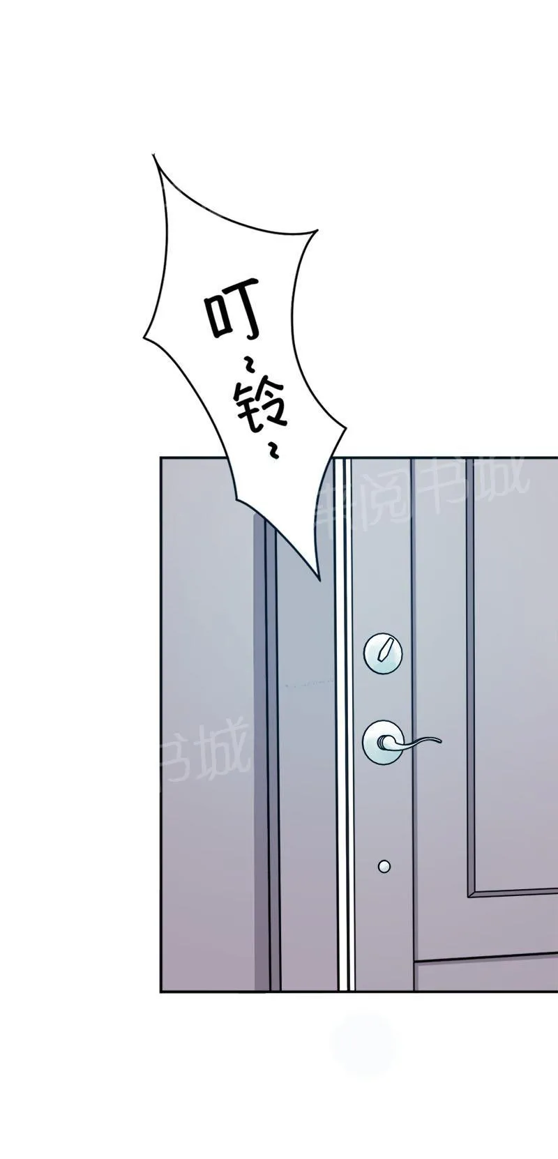 买个爹地九块九全文免费阅读漫画,第30话12图
