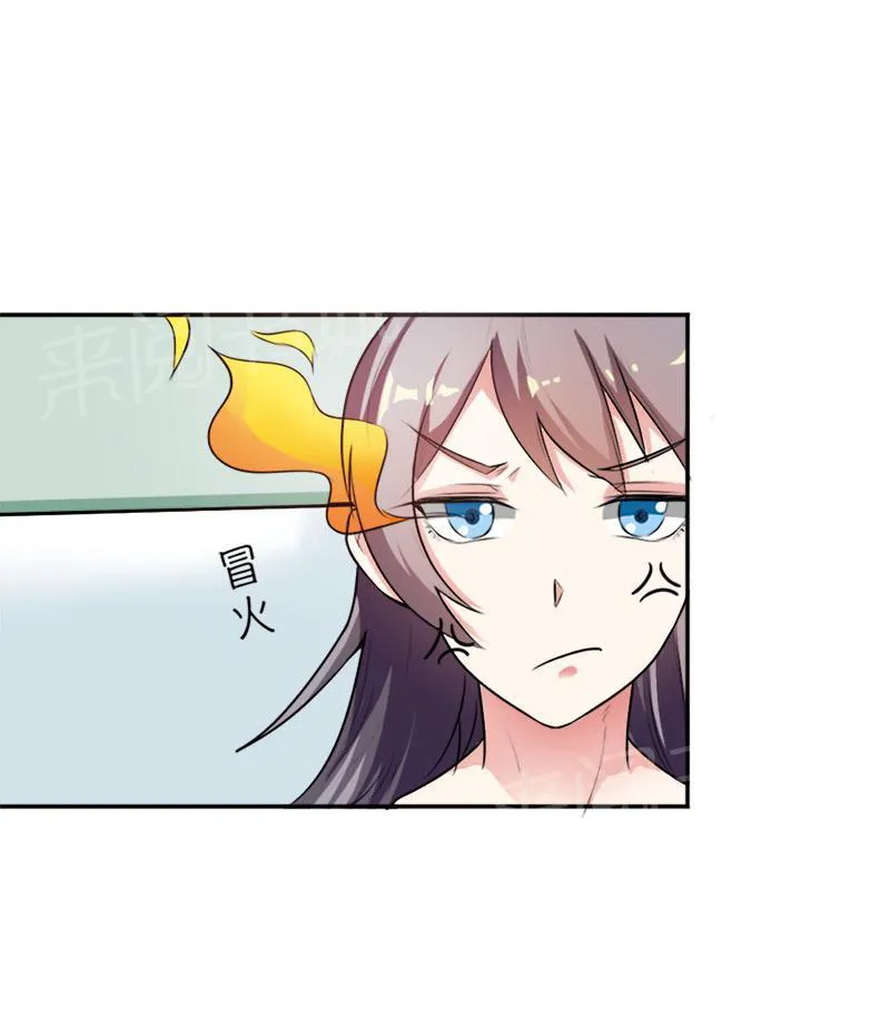 买个爹地九块九全文免费阅读漫画,第30话8图