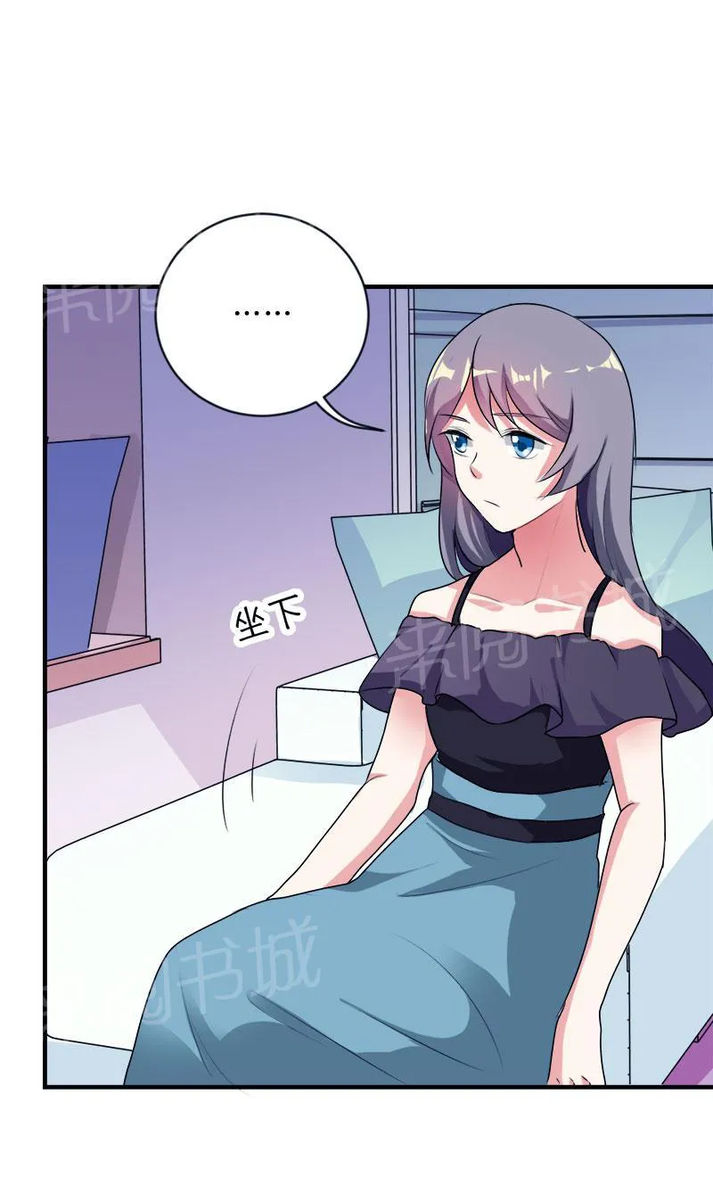 买个爹地宠妈咪漫画免费观看漫画,第47话12图