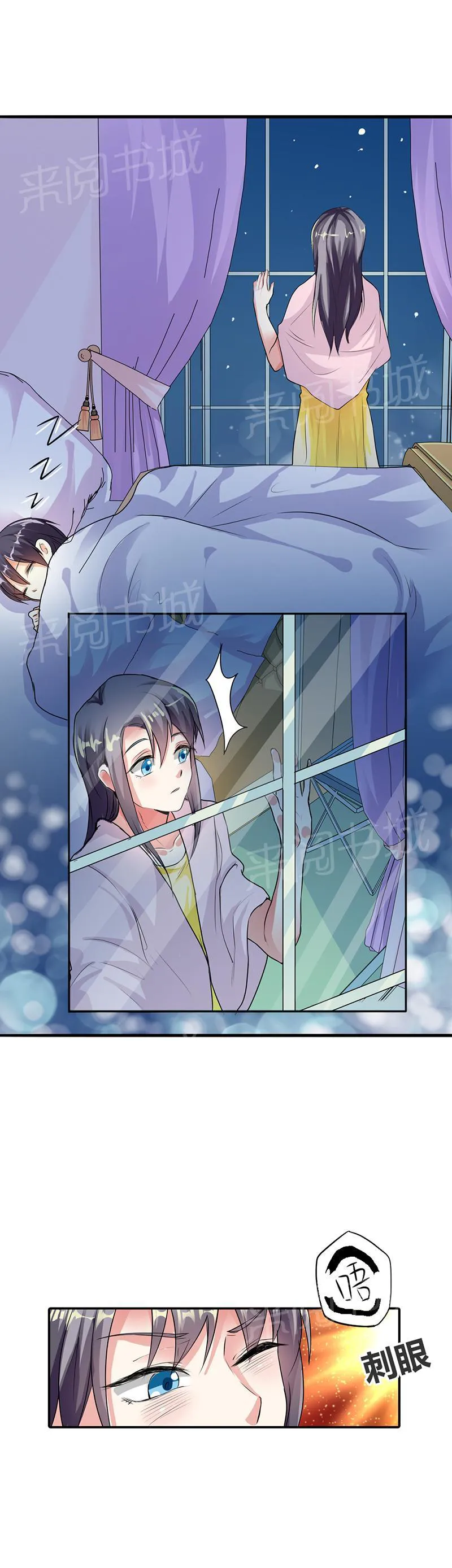 买个嗲地宠 妈咪漫画免费版漫画,第21话11图