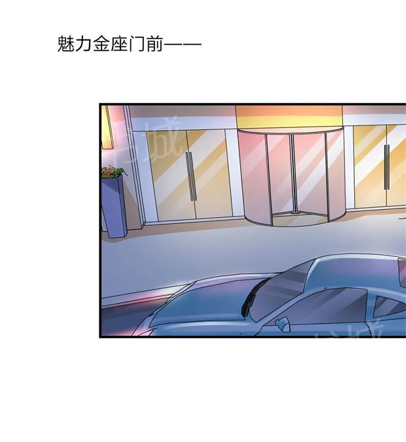 买个爹地宠妈咪第二季合集漫画,第48话1图