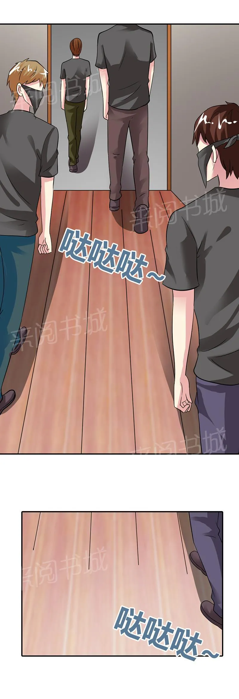 买个嗲地宠 妈咪漫画免费版漫画,第16话14图