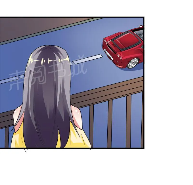 买个爹地九块九全文免费阅读漫画,第42话9图