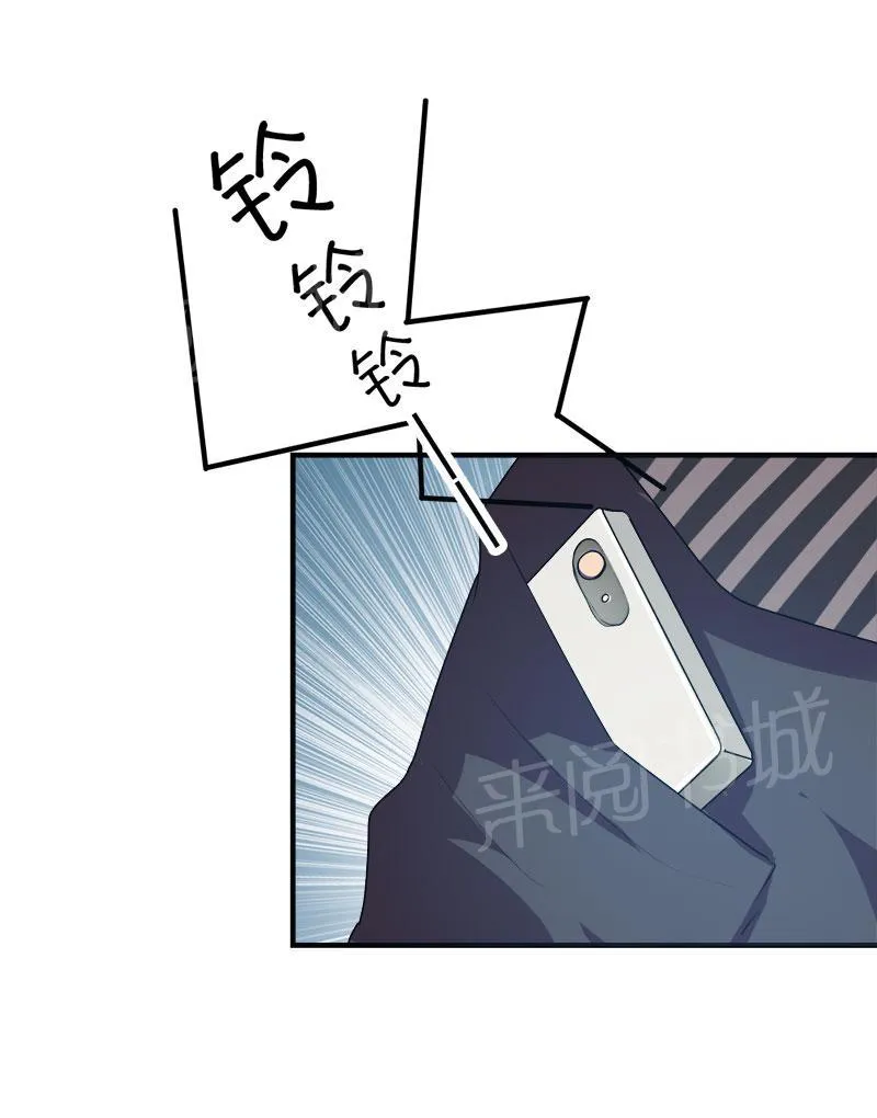 买个爹地九块九全文免费阅读漫画,第40话24图