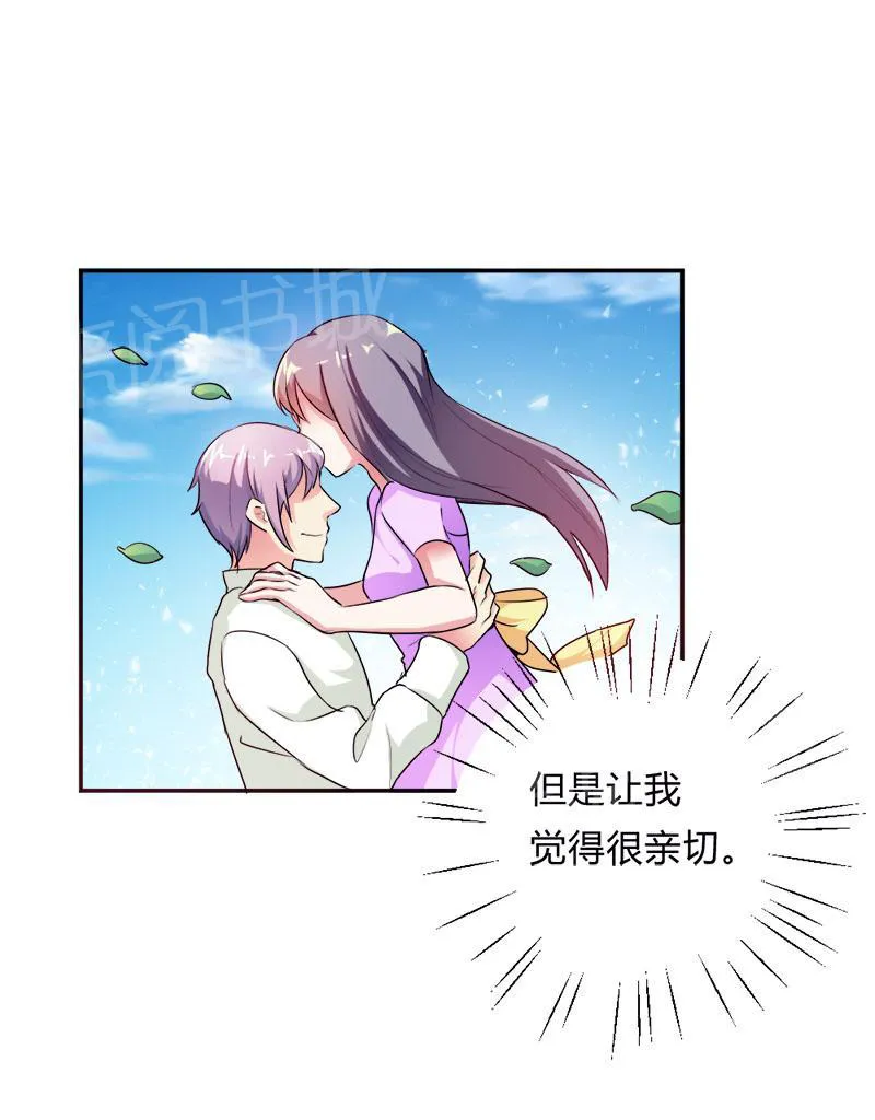 买个爹地宠妈咪漫画,第35话18图