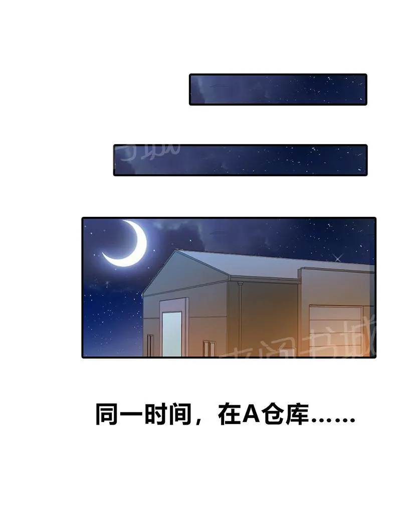 买个嗲地宠 妈咪漫画免费版漫画,第19话7图