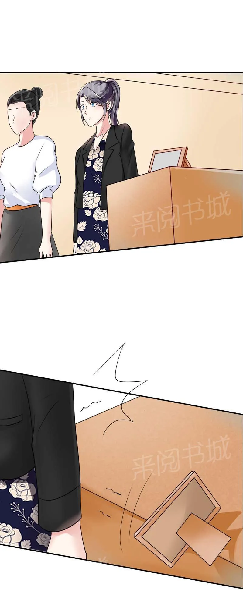 买个爹地宠妈咪漫画,第13话9图