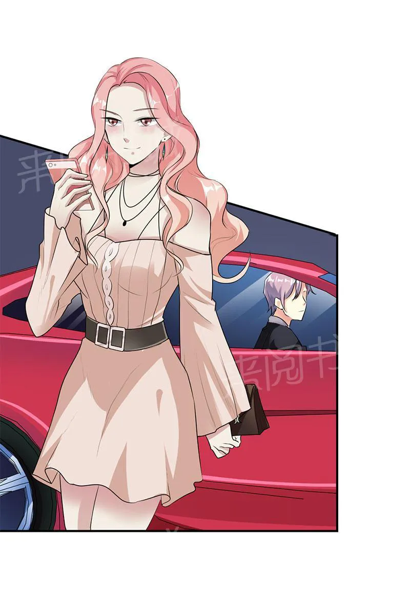 买个爹地宠妈咪第二季合集漫画,第48话10图