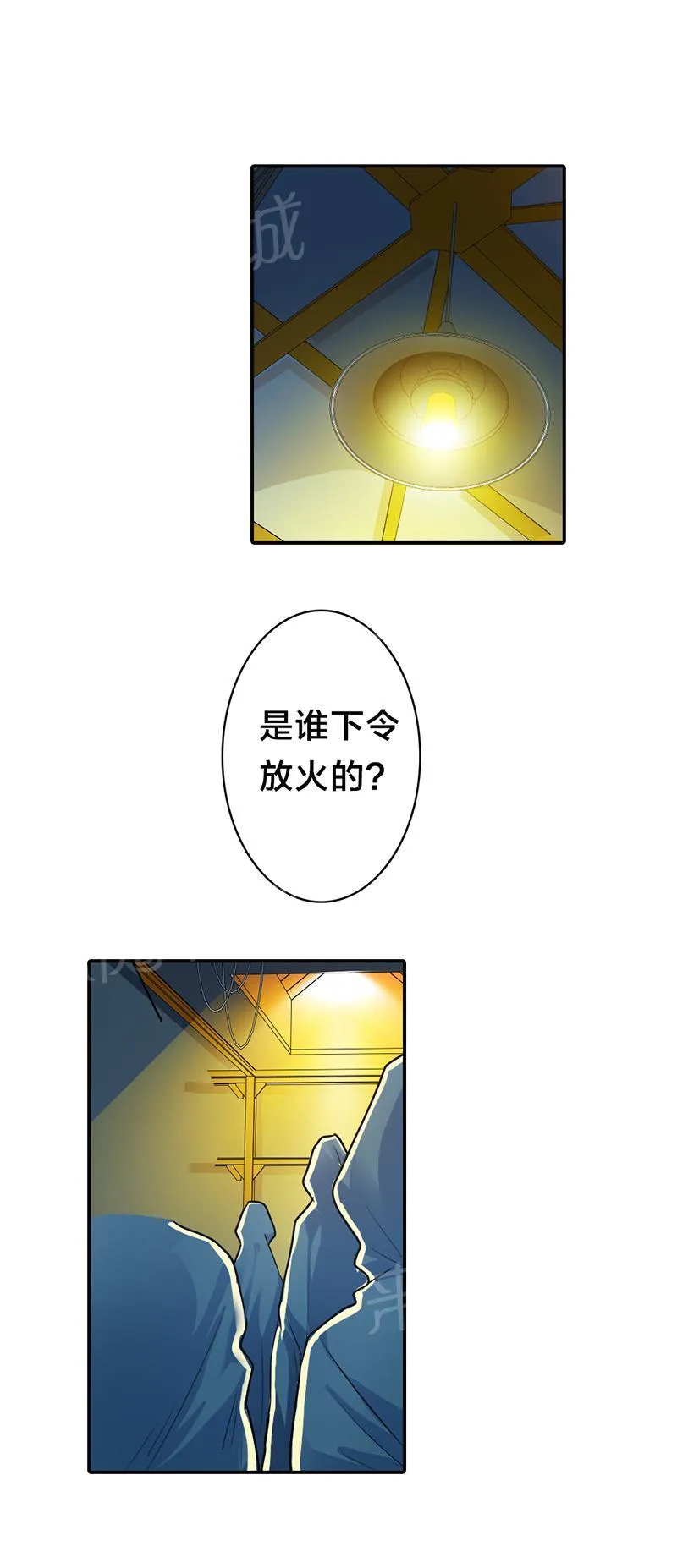买个嗲地宠 妈咪漫画免费版漫画,第19话8图