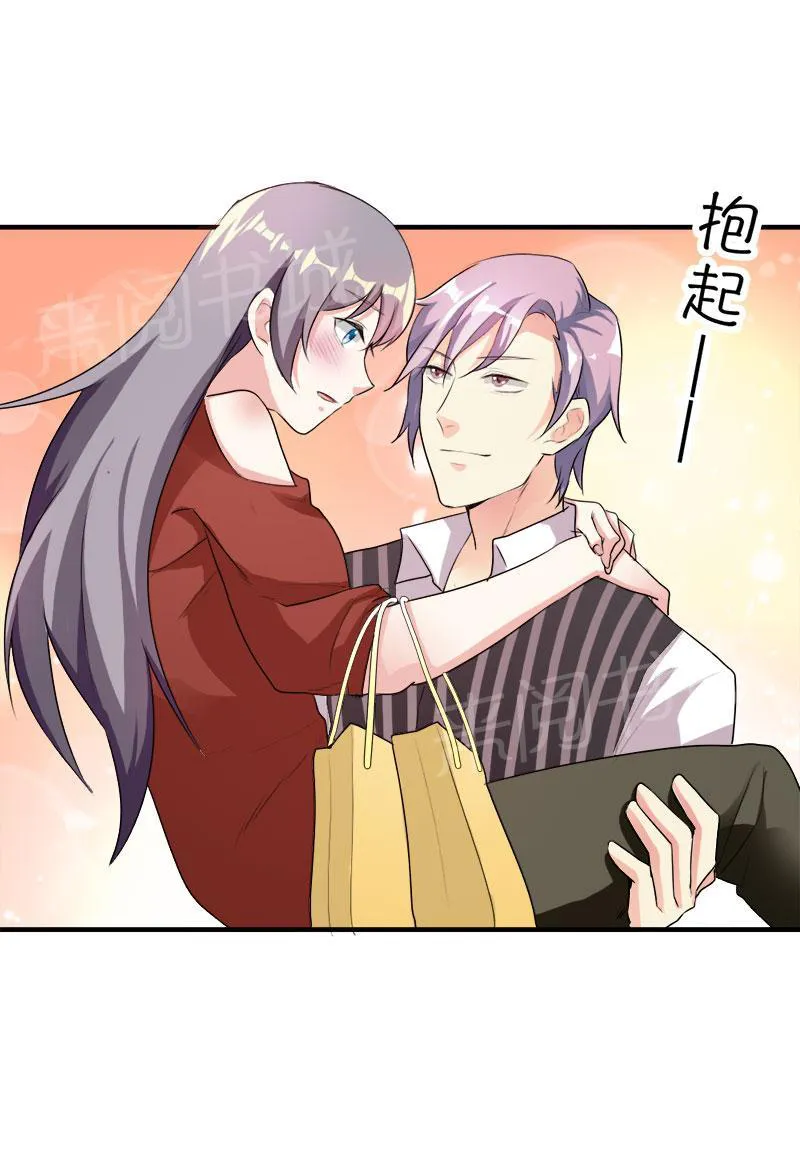 买个爹地九块九全文免费阅读漫画,第40话14图
