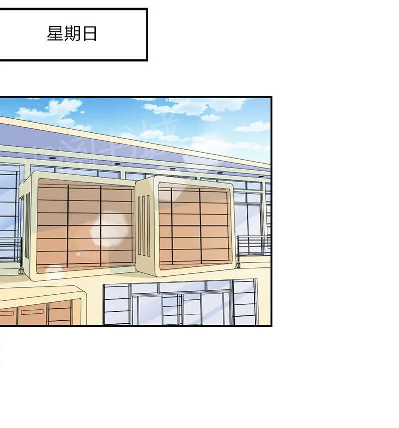 买个爹地九块九全文免费阅读漫画,第39话1图