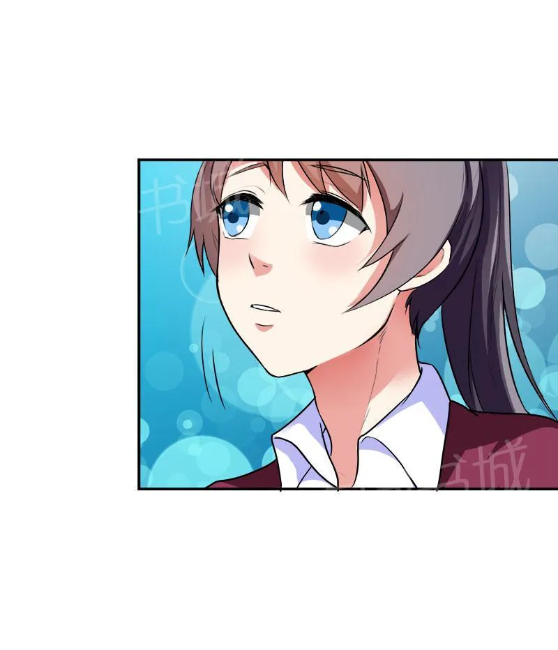 买个爹地宠妈咪漫画免费观看漫画,第33话14图