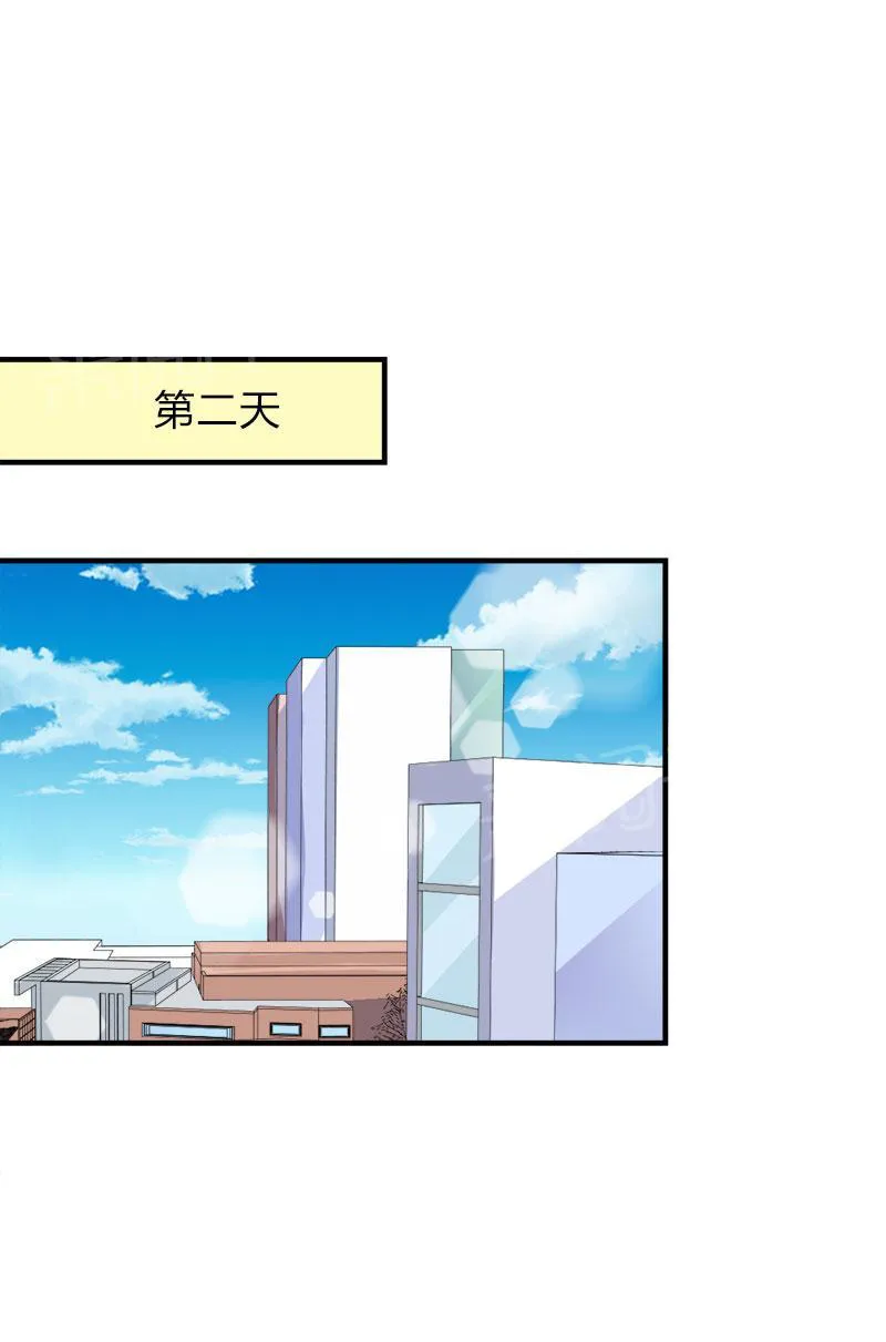 买个爹地九块九全文免费阅读漫画,第42话18图