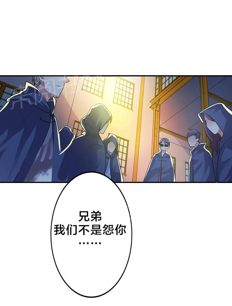 买个嗲地宠 妈咪漫画免费版漫画,第19话11图