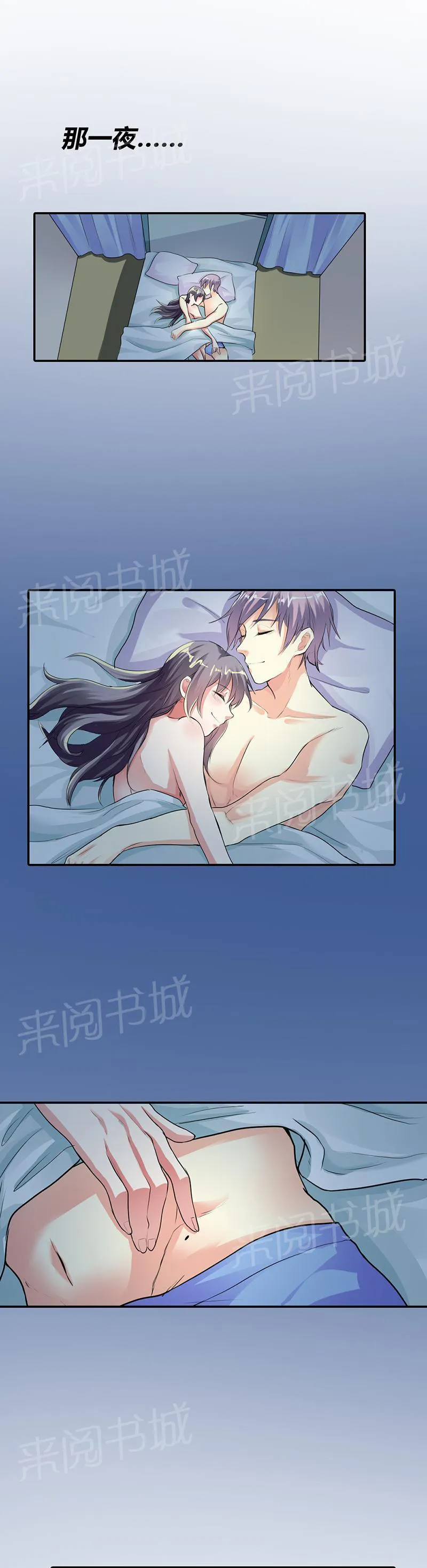 买个嗲地宠 妈咪漫画免费版漫画,第21话1图