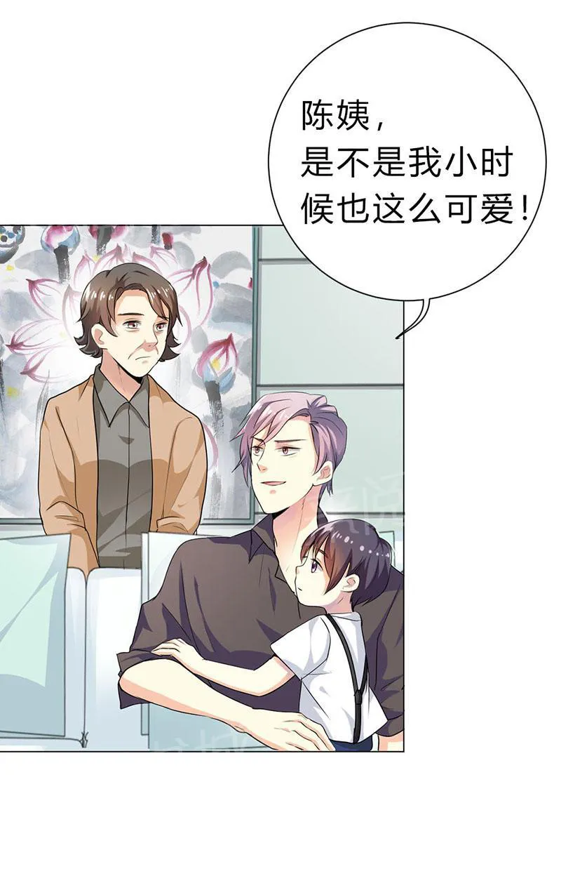 买个爹地宠妈咪下拉式六漫画漫画,第25话4图