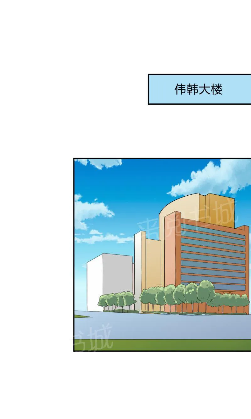 买个嗲地宠 妈咪漫画免费版漫画,第32话13图