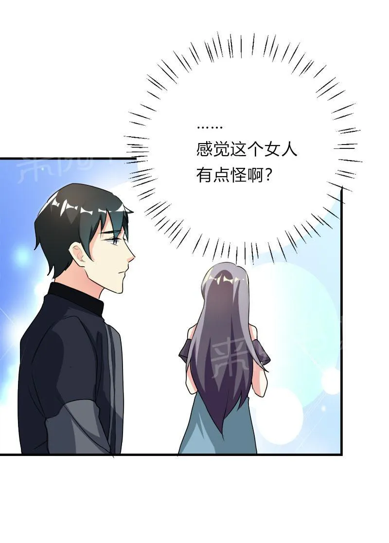 买个爹地宠妈咪漫画免费观看漫画,第46话22图