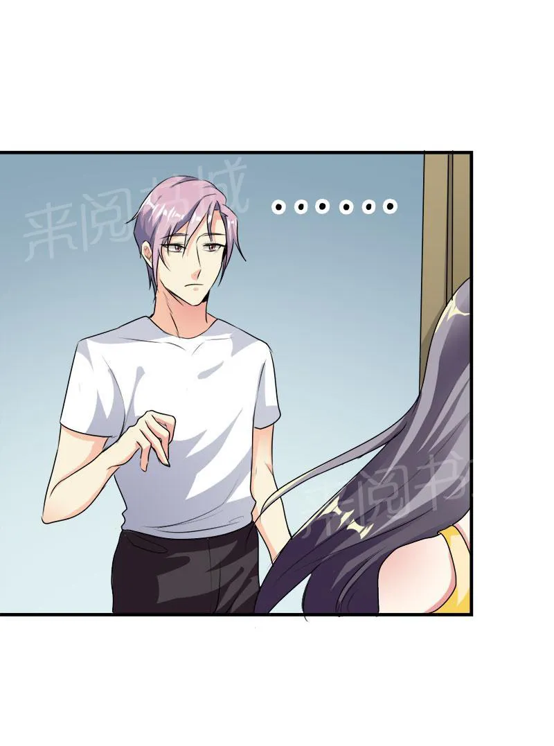 买个爹地宠妈咪下拉式六漫画漫画,第45话5图