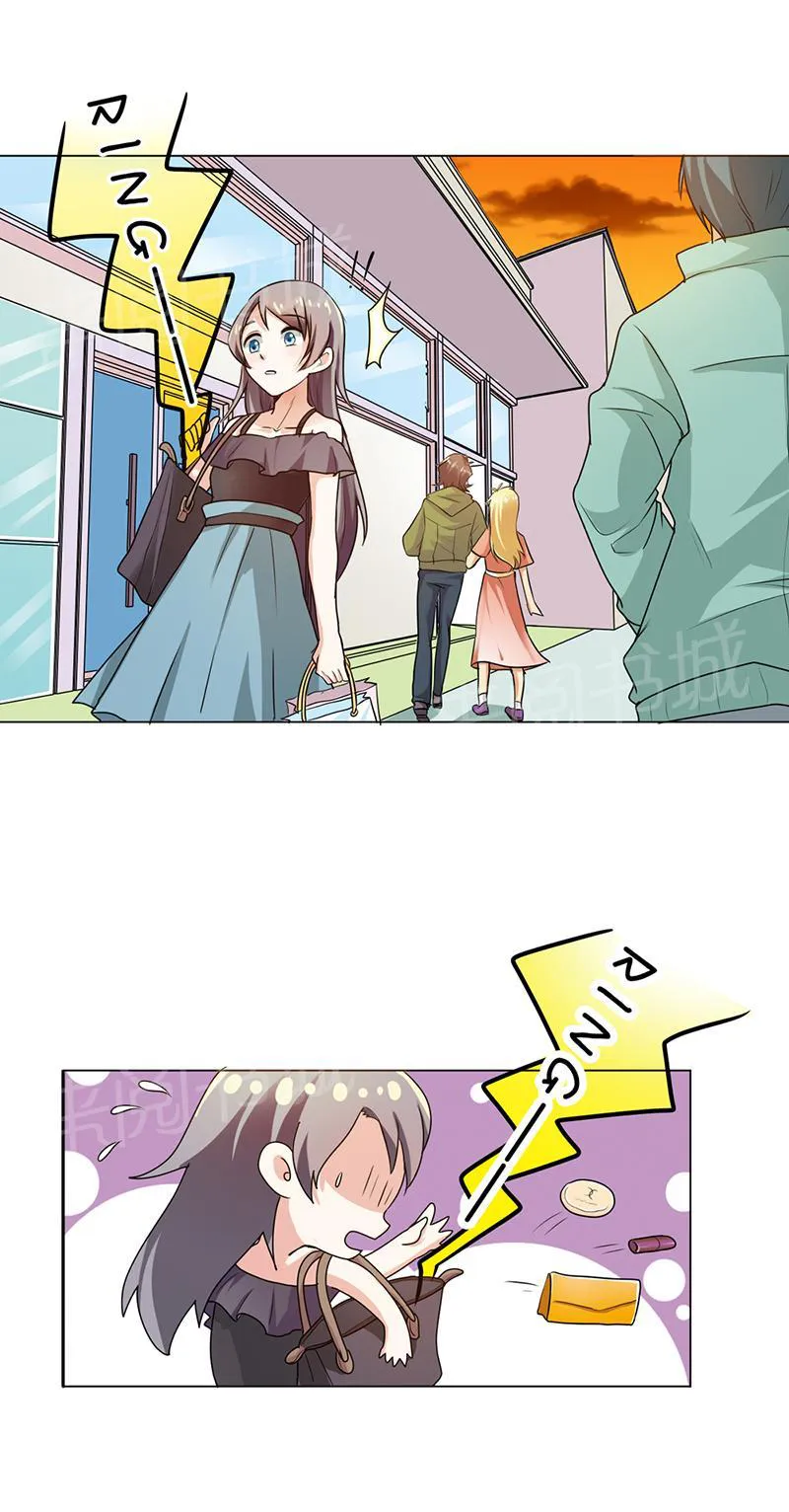 买个嗲地宠 妈咪漫画免费版漫画,第24话16图