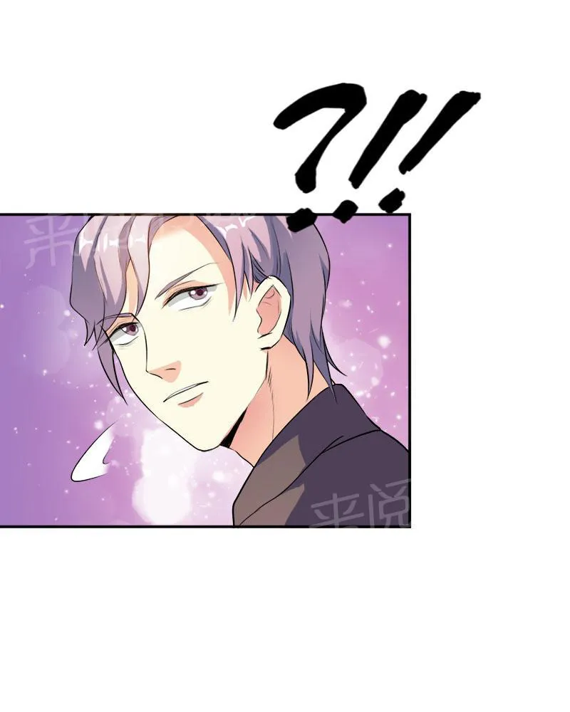 买个爹地宠妈咪下拉式六漫画漫画,第31话23图
