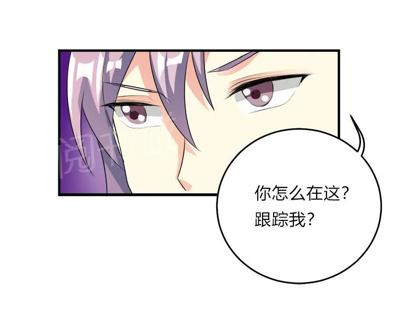 买个爹地宠妈咪第二季合集漫画,第48话31图