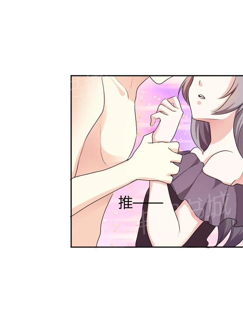 买个嗲地宠 妈咪漫画免费版漫画,第37话15图